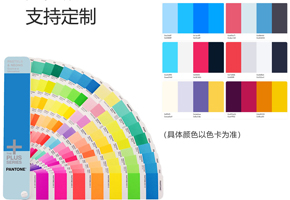 色彩飽和度高，色差小