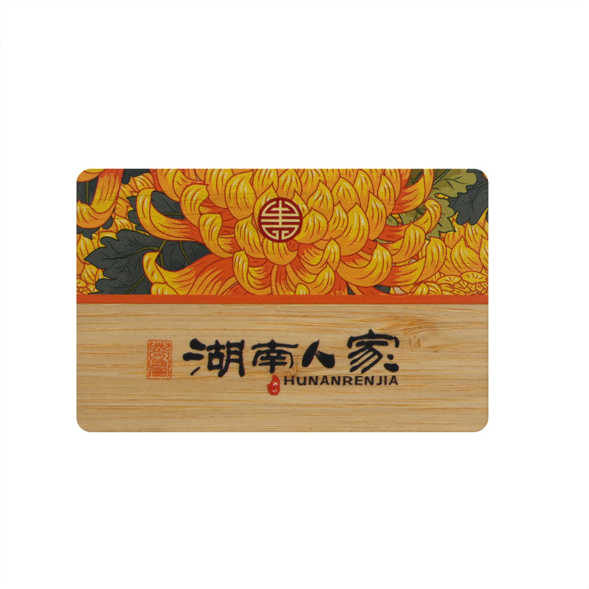木質(zhì)會(huì)員卡定制工廠(chǎng)高檔木質(zhì)VIP會(huì)員卡定制廠(chǎng)家