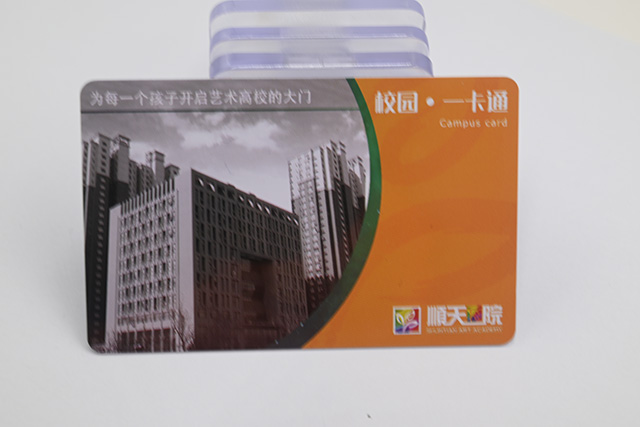 感應式PVC卡，M1卡簡介，M1卡技術(shù)資料