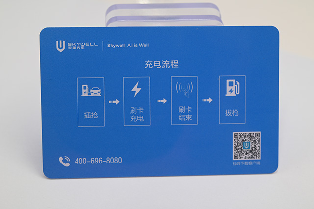 滴膠卡，滴膠滴膠卡，滴膠id卡簡(jiǎn)介及技術(shù)指標(biāo)