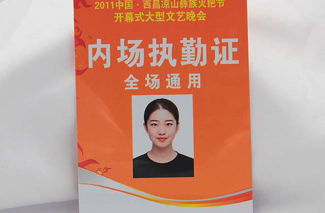 如何選擇合適的醫(yī)院就診卡生產(chǎn)廠商？