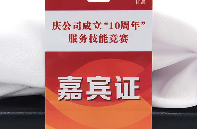 什么是SLE5542芯片卡，SLE5542芯片卡的應(yīng)用