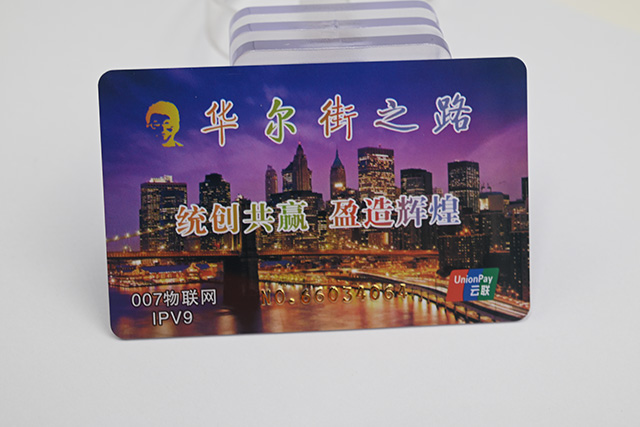 IC鑰匙扣卡相比普通IC卡的4大優(yōu)勢！